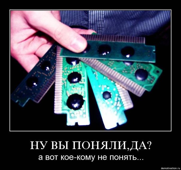 http://cs4567.vkontakte.ru/u3135460/100632527/x_0f9e71d1.jpg